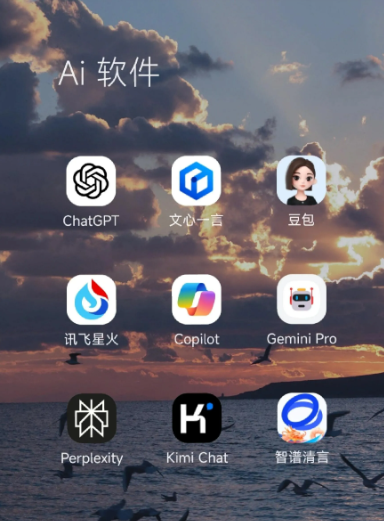 石景山区中小企业数字化转型新利器，手机AI搭配GEO优化降低线上获客成本