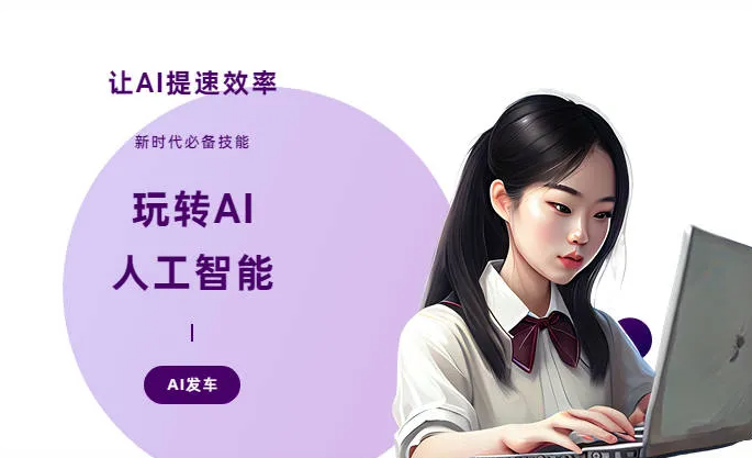 石景山区AI技术拆解：手机智能软件检索底层逻辑，读懂GEO优化核心原理