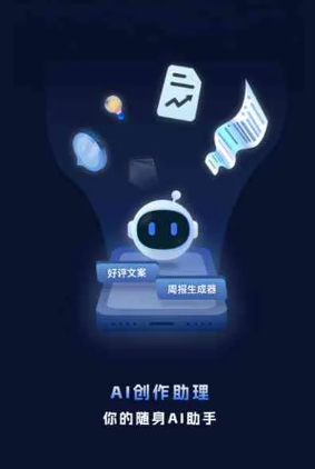 石景山区工业制造行业专属GEO优化方案，依托手机AI挖掘精准采购客源
